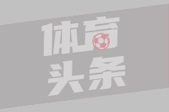 大战文班小弟！郇斯枫欧洲训练营砍下10分4篮板